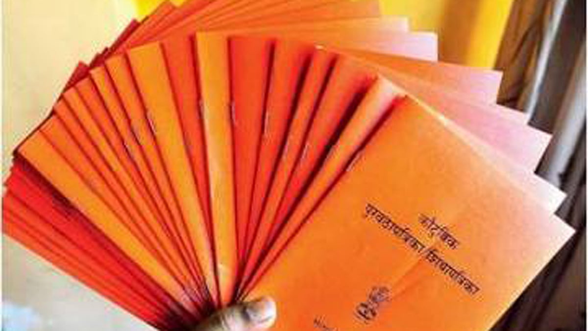 Delhi Ration Card List, Status, Download, Apply Online and Eligibility