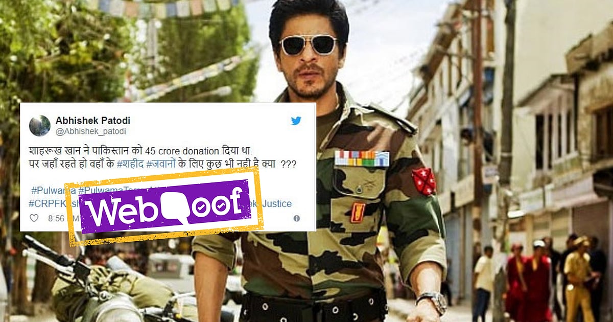 Shahrukh Khan Support Pakistan Fact Check: Claim of Bollywood Actor ...