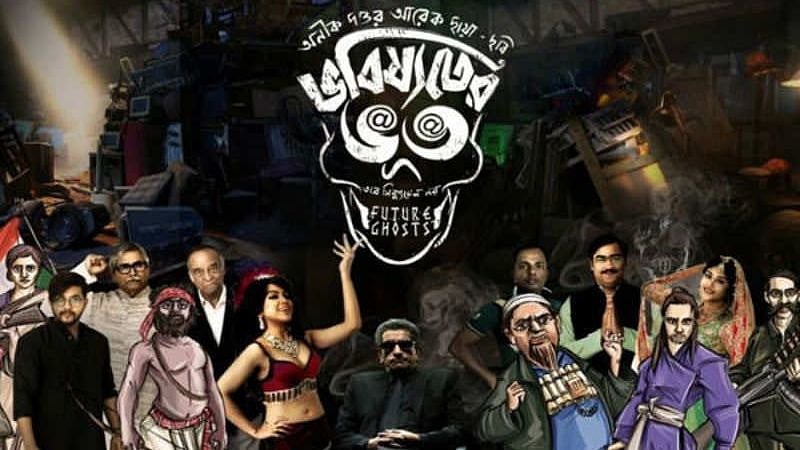 Bengali Film Taken Down From Theaters, Protesters Cry “My Didi is a Censor”