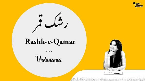 In this episode of Urdunama, poet Azhar Iqbal talks to The Quint’s ...