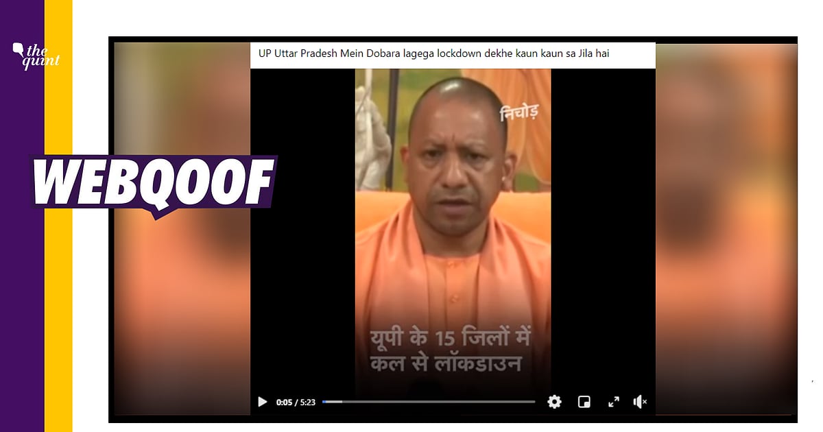 Fact-Check: 2020 Video Shared to Claim UP CM Imposed Lockdown in 15 ...