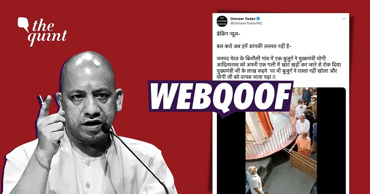 Fact-Check of Old Man Stopped Yogi Adityanath From Entering Lane in ...
