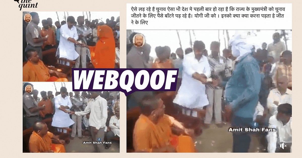 Fact Check | No, This Is Not a Video of Yogi Adityanath Distributing ...