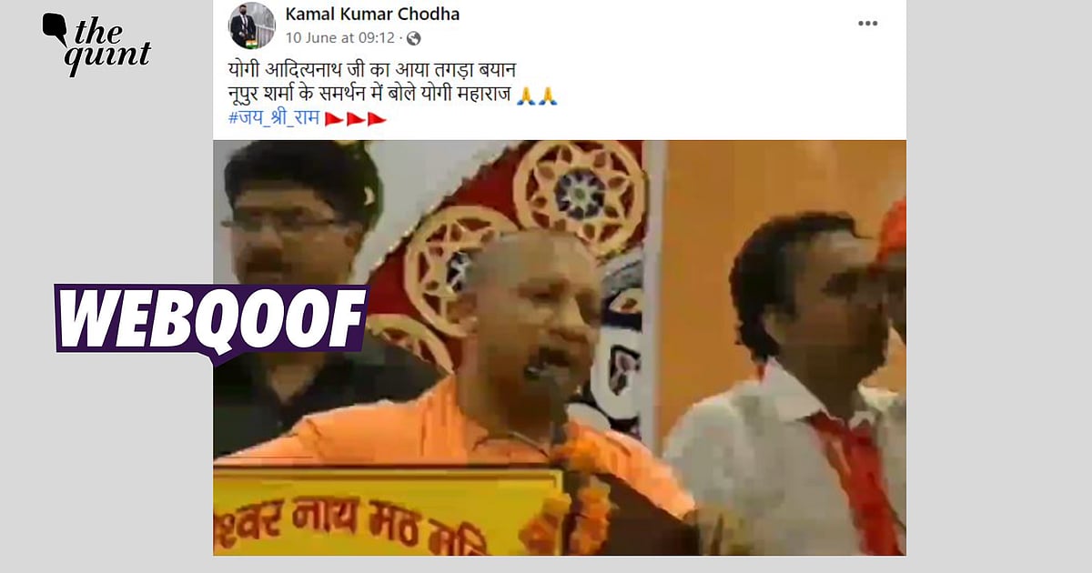 Fact-check | Old Video of Yogi Adityanath Shared as Him Speaking in ...