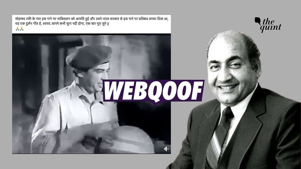 Pakistan Chachu Rafi Fact-Check | No, the Indian Government Did Not Ban a Mohammed Rafi Song ...