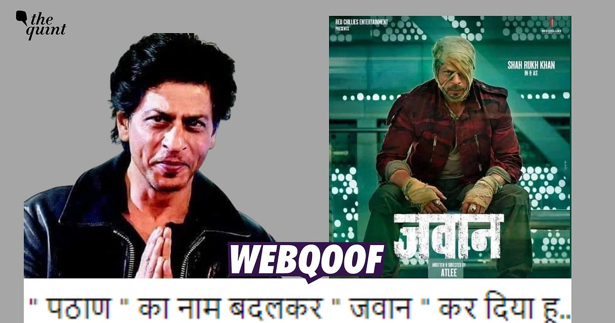 Fact Check | No, Shah Rukh Khan Has Not Changed His Film’s Name From ...