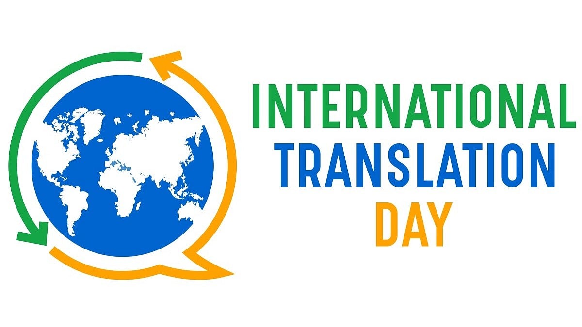 International Translation Day 2023 Theme, Date, History, Activities ...