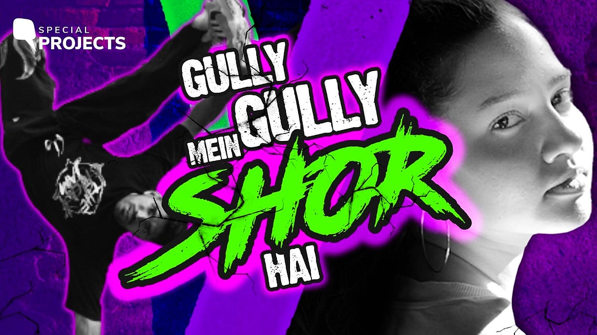Gully Gully Mein Shor hai