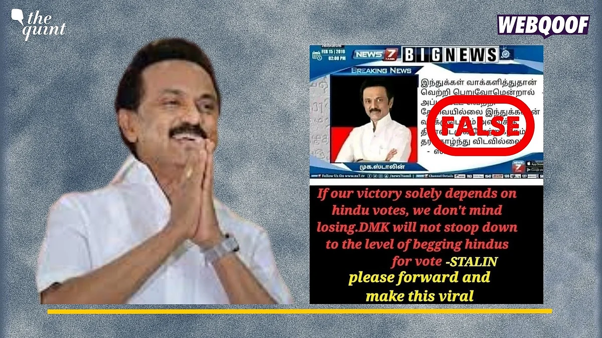 Fact-Check | Fake News Clipping Falsely Attributed Anti-Hindu Comments ...
