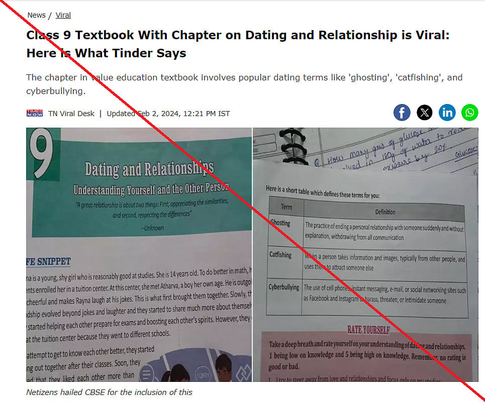 CBSE Included Chapter on Dating and Relationships in Class 9? A Fact-Check