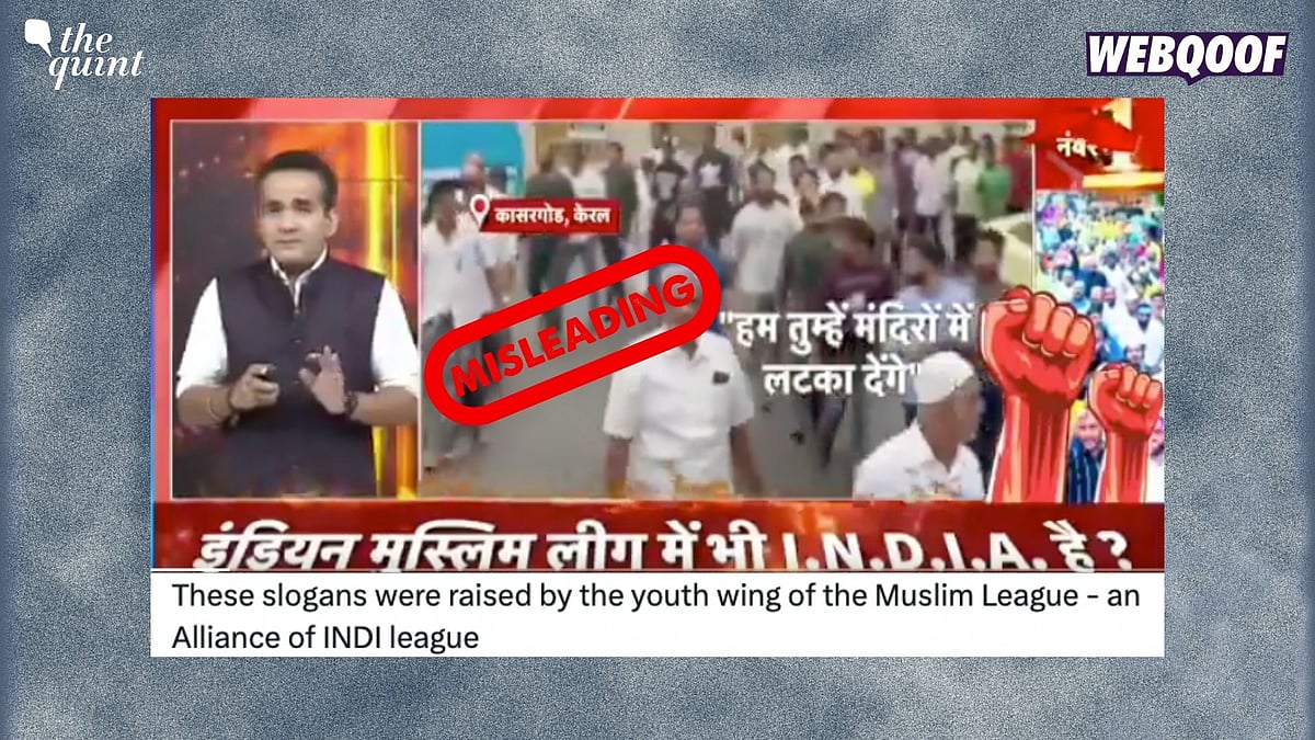 Iuml Rally Fact-Check: News18 India Coverage On IUML Rally Shared as Recent