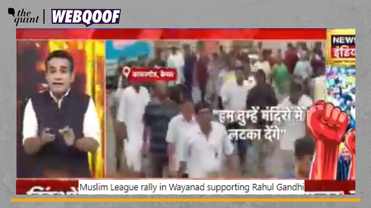 Fact-Check | Old Video of Youth League Raising Anti-Hindu Slogans ...