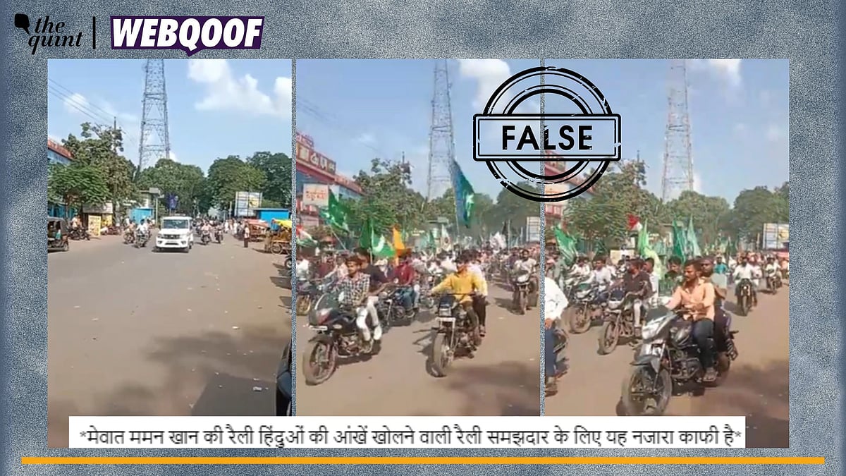 Fact-Check| No, This Video Doesn’t Show a Congress Leader's Rally in ...