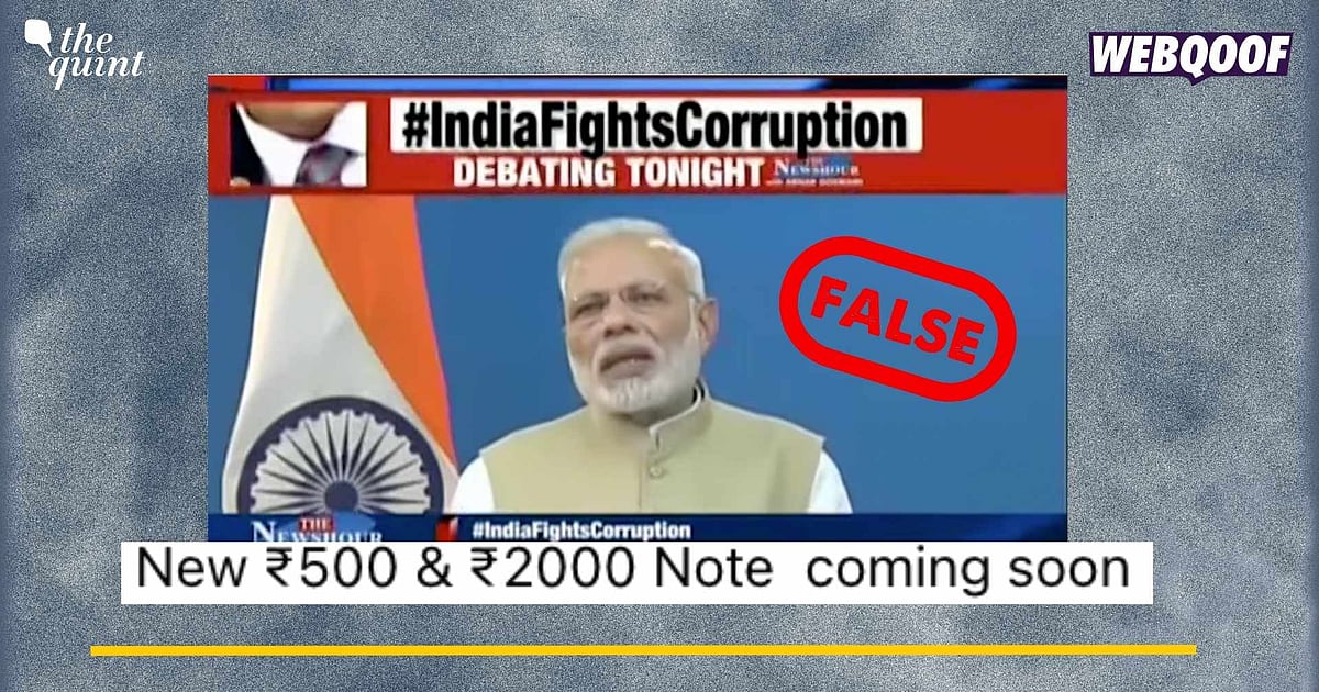 Modi Photo 500 Fact-Check: 2016 Video Of PM Modi Announcing New 500 and 2000 Rupee ...