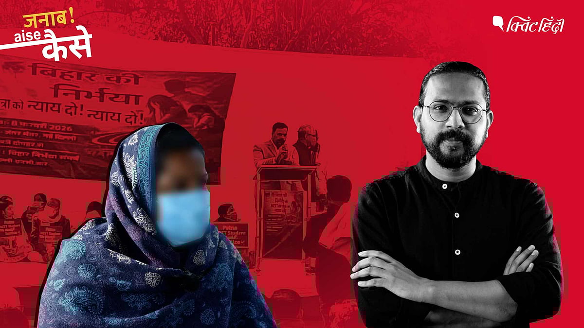 Patna NEET Student Death: Family Alleges Rape, Questions ‘Overdose’ Claim