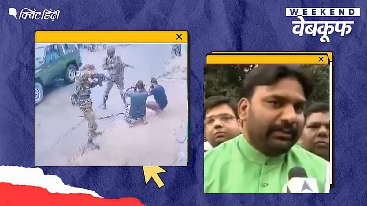 RECAP: बंगाल चुनाव, PM मोदी, TMC को लेकर वायरल हुए भ्रामक दावों का सच