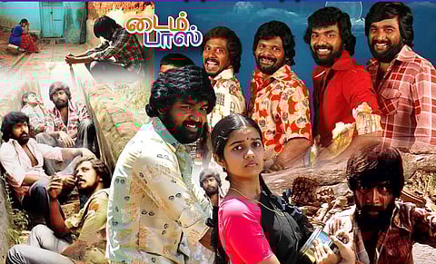 சுப்பிரமணியபுரம் படத்தில் சுவாதிக்குக் கிடைத்த ஏமாற்றம்!