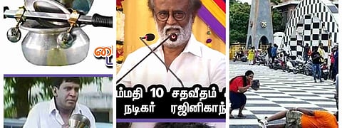 டைம்பாஸ் மீம்ஸ்