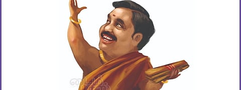 எடப்பாடி