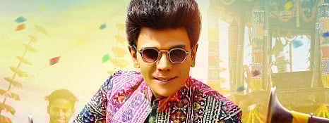 லெஜண்ட்