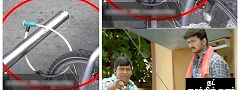 சைக்கிள் பூட்டு