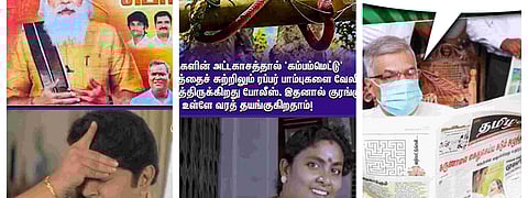 மோடி-பெரியார்