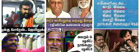 ரஜினி அரசியல் 