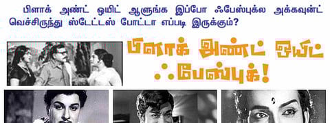 Black and White Facebook 