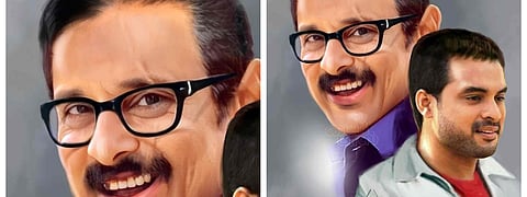 அன்பே சிவம்