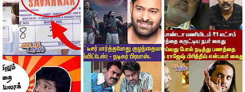 சாவர்க்கர் Biopic