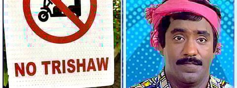 டைம்பாஸ் 