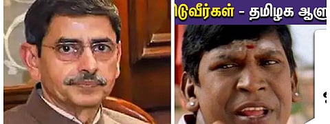 டைம்பாஸ் 