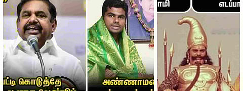 Annamalai