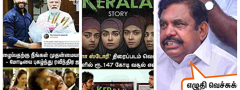 The Kerala Story 