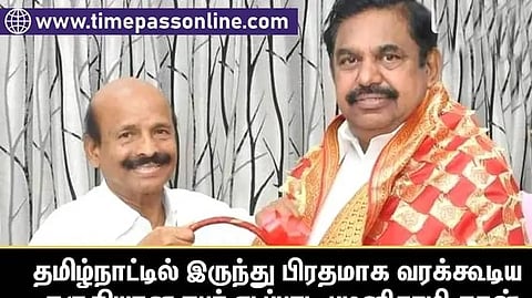 பிரதமராக கூடிய  தகுதி எடப்பாடி பழனிச்சாமிக்கு தான் உள்ளது