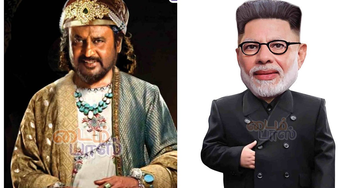 Modi Rajni 'கஜினி காந்த், கிம்-மோடி-உன்' - டைம்பாஸ் எடிட்ஸ் | rajini kanth gajini ...
