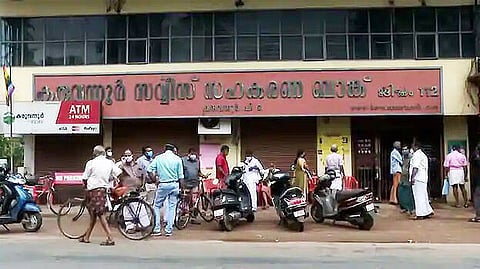 കരുവന്നൂര്‍ ബാങ്ക് തട്ടിപ്പ്: പിടിച്ചെടുത്ത പണം പരാതിക്കാര്‍ക്ക് നല്‍കുമെന്ന് ഇ.ഡി