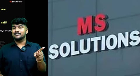 Ms solution 