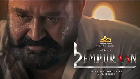 empuraan