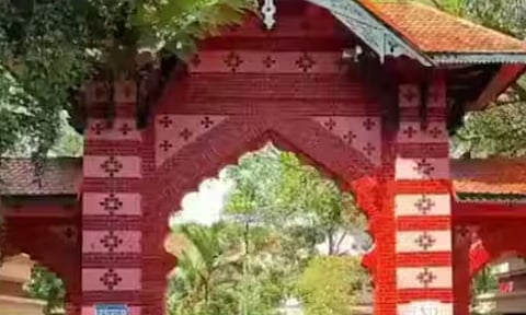 മൃഗശാല 14ന് അവധി | Zoo