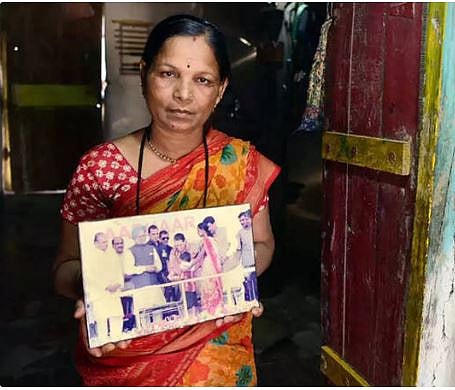 Aadhar