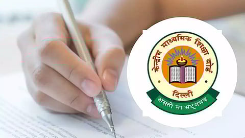 CBSE exam result