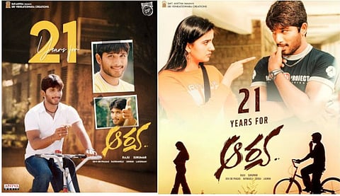 Allu Arjun