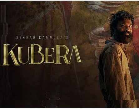 Kubera
