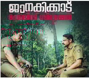 Short film