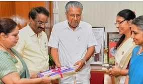 Hema Committee Report