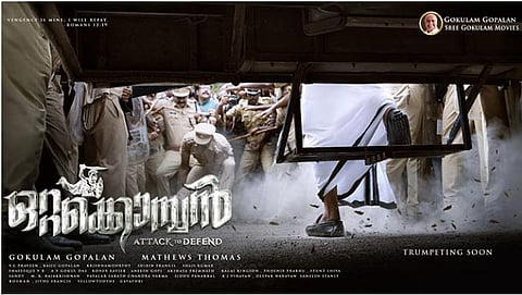 Ottakomban