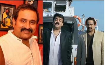 Anand