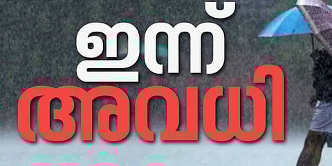Heavy rain in Kerala