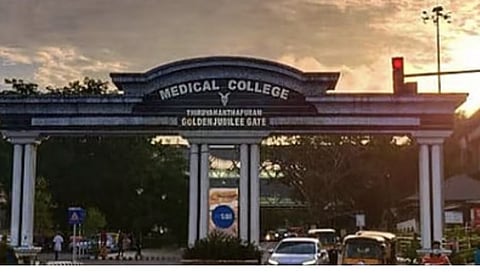 Thiruvananthapuram Medical College